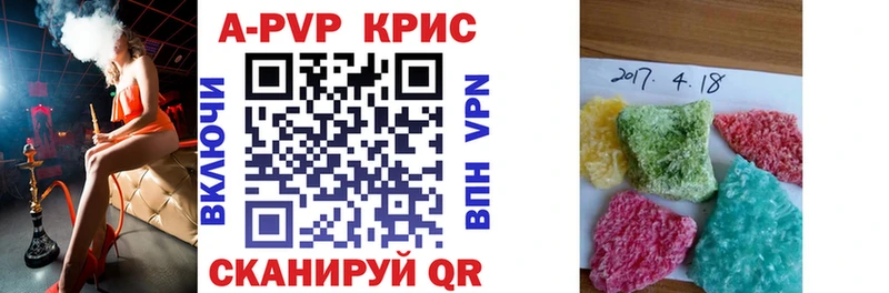 APVP крисы CK  магазин  наркотиков  Каневская 