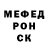APVP Crystall Nikita Zinchenko