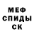 Метадон белоснежный Nikita Lavryshyn