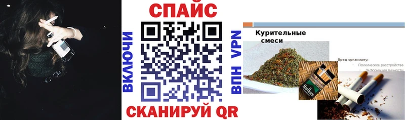БУТИРАТ жидкий экстази хочу Каневская