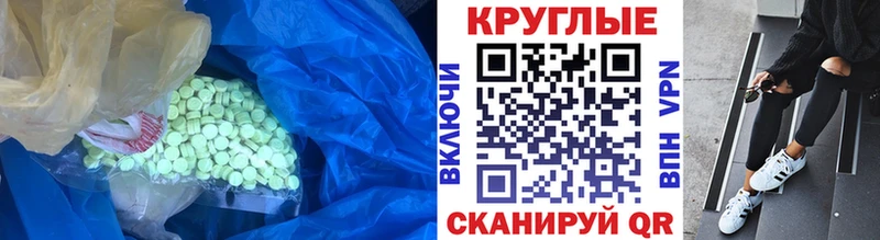 ЭКСТАЗИ 300 mg  цены   Каневская 