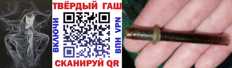 маркетплейс официальный сайт  Каневская  ГАШИШ Premium 