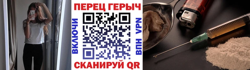 ГЕРОИН Афган  Каневская 