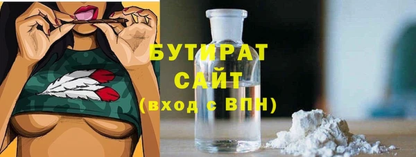 мяу мяу кристалл Каменск-Шахтинский