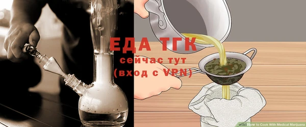 MESCALINE Слюдянка