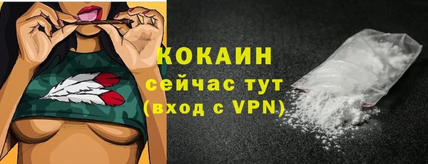кокаин Алзамай