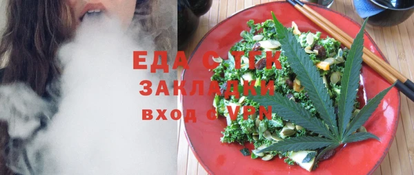 spice Алексеевка