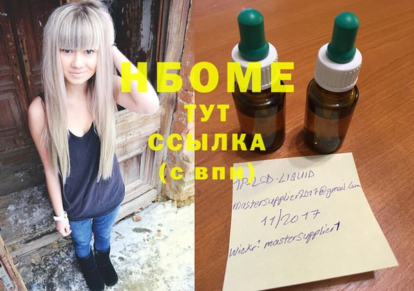 наркотики Снежинск