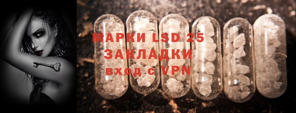 герыч Снежногорск