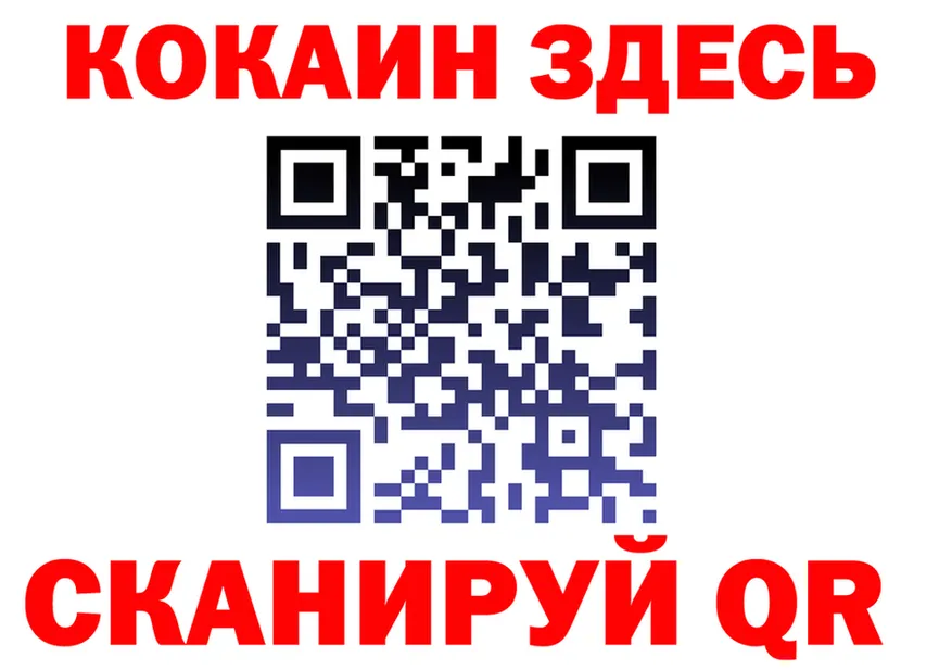 ТГК концентрат ТОР маркетплейс мега Каневская