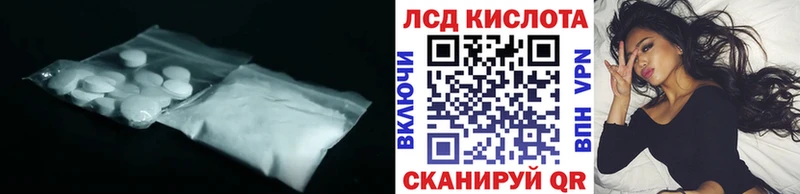 даркнет сайт Каневская ЛСД экстази кислота