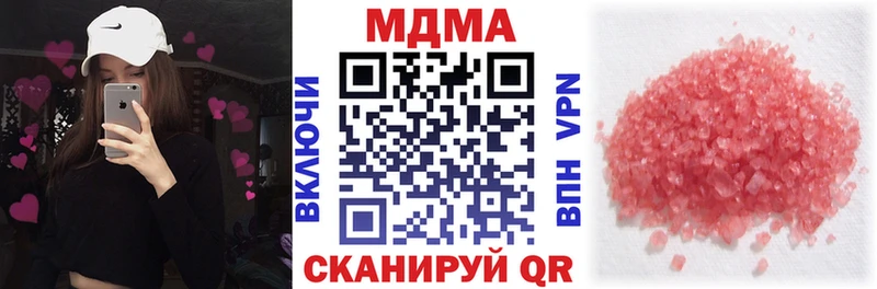 МДМА VHQ  Каневская 