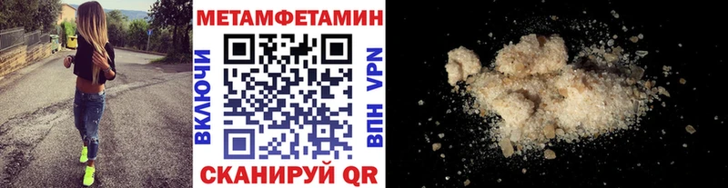 МЕТАМФЕТАМИН мет  нарко площадка клад  Каневская 