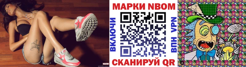 Марки 25I-NBOMe 1,5мг  МЕГА зеркало  Каневская  закладки 