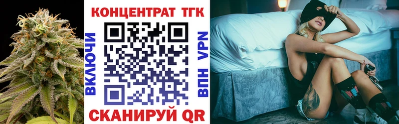 ТГК THC oil  mega   Каневская 